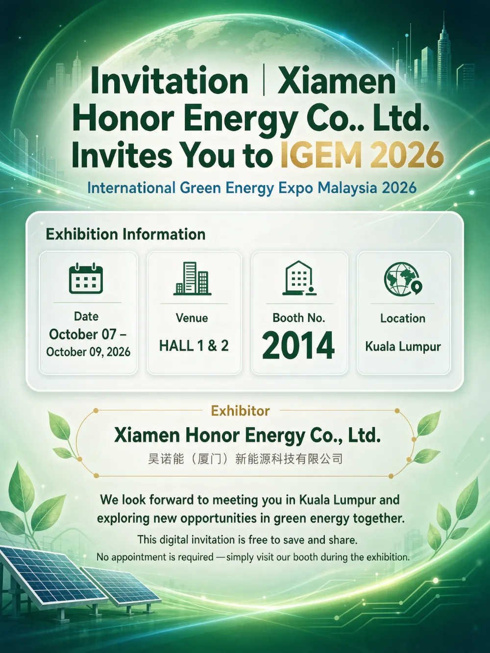 Invito | Xiamen Honor Energy Co., Ltd. ti invita a IGEM 2026 Invito | Xiamen Honor Energy Co., Ltd. ti invita a IGEM 2026